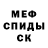 Amphetamine Розовый Claude LAMBALLE