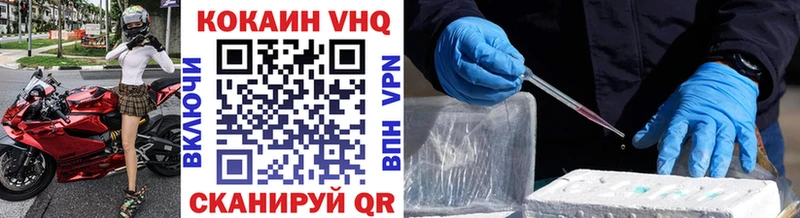 купить наркотики цена  площадка официальный сайт  Кокаин Fish Scale  Серафимович 
