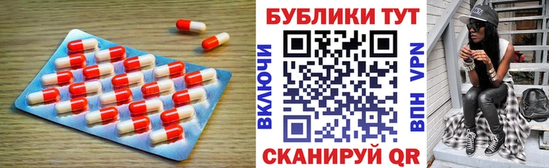 ссылка на мегу зеркало  Серафимович  ЭКСТАЗИ mix 