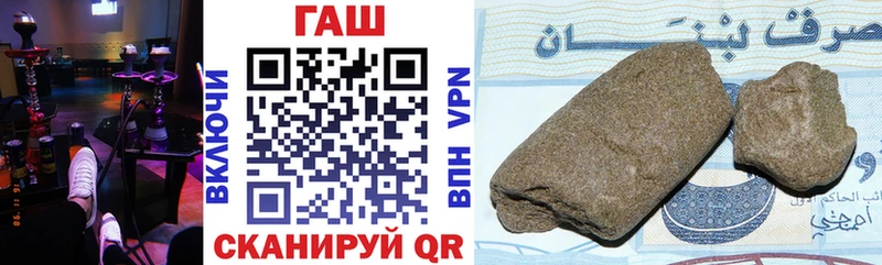 где можно купить   Серафимович  ГАШИШ гашик 