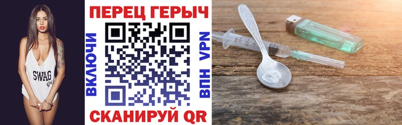 ГЕРОИН VHQ Серафимович