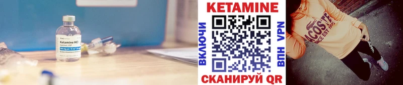 что такое наркотик  кракен как зайти  КЕТАМИН VHQ  Серафимович 