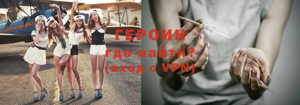 спиды Абаза