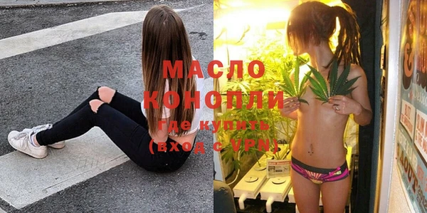 мефедрон Абдулино