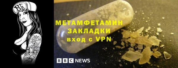 мет Покровск