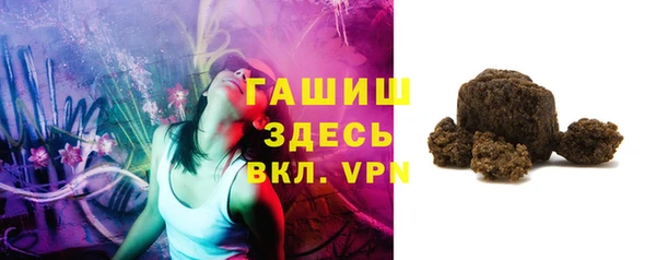 спиды Абаза