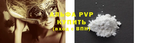 каннабис Покачи