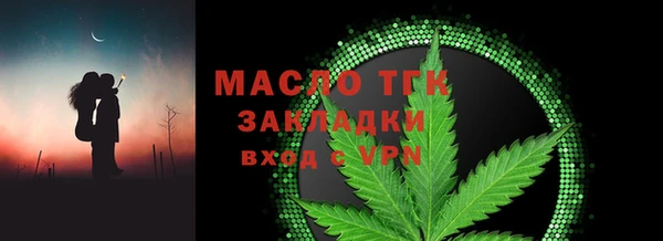мефедрон мука Алексин