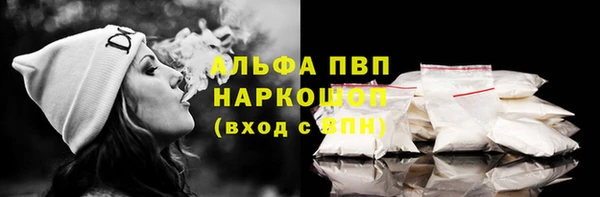 мефедрон Абдулино