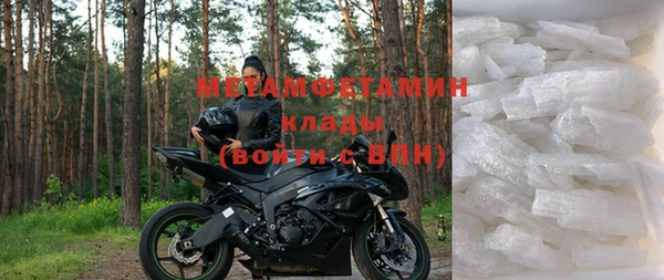 спиды Абаза