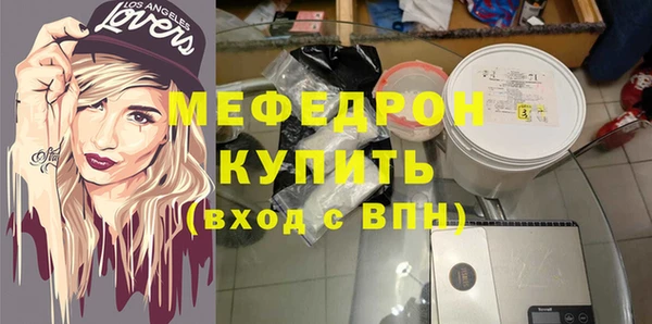 мет Покровск