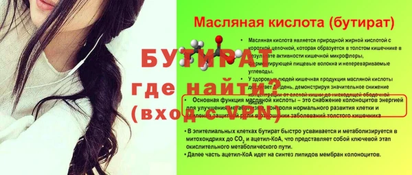 COCAINE Козловка