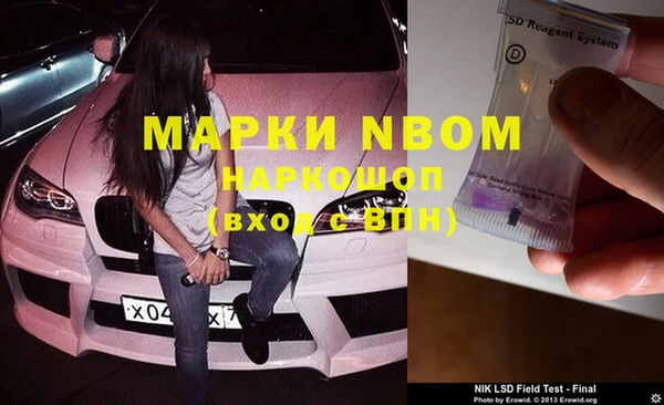спиды Абаза