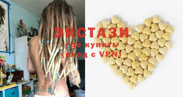 каннабис Покачи