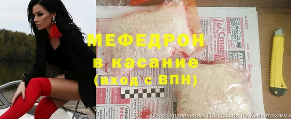 мефедрон Абдулино