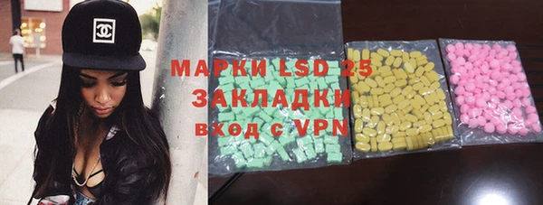 мефедрон Абдулино