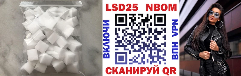 Лсд 25 экстази ecstasy  Серафимович 