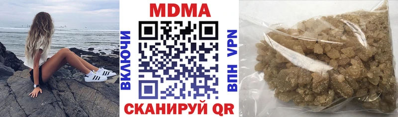 МДМА crystal Серафимович