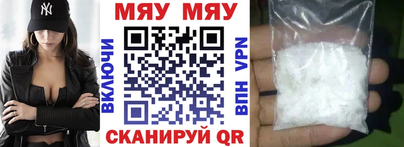 mega зеркало где купить Серафимович Меф 4 MMC