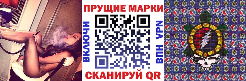 Марки 25I-NBOMe 1,5мг Серафимович