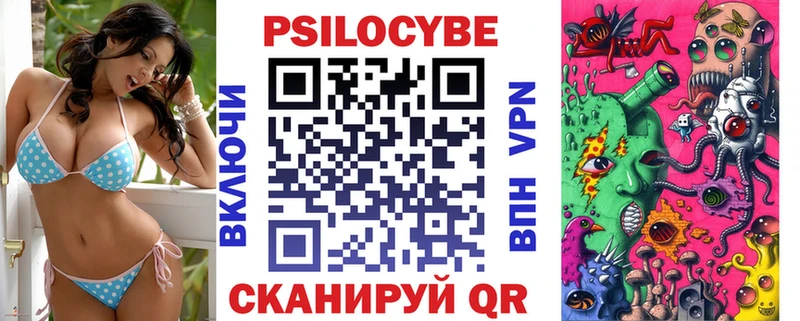 ОМГ ОМГ как зайти  продажа наркотиков  Серафимович  даркнет наркотические препараты  Псилоцибиновые грибы Magic Shrooms 