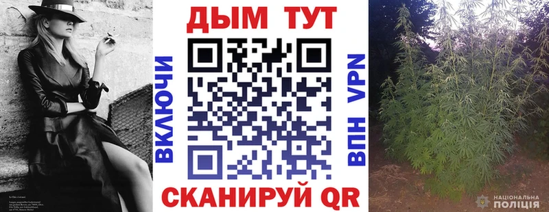 купить наркотик  Серафимович  Канабис конопля 